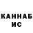 ГАШИШ Изолятор Zahar S