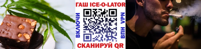 купить  цена  Монино  МЕГА ТОР  Canna-Cookies конопля 