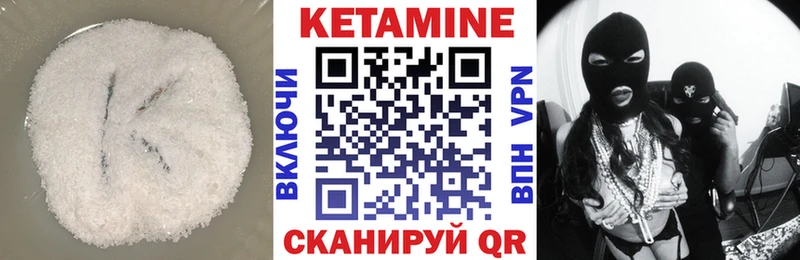 купить наркотик  Монино  Кетамин ketamine 
