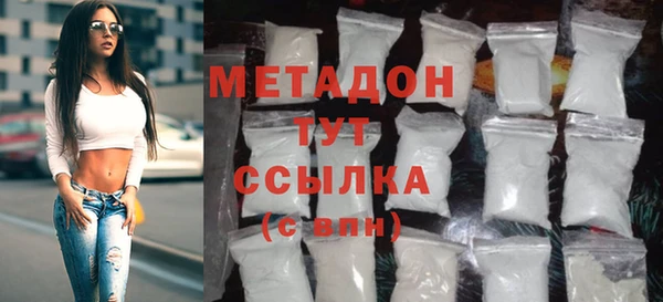 метамфетамин Богородск