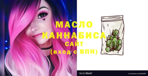 MESCALINE Богородицк