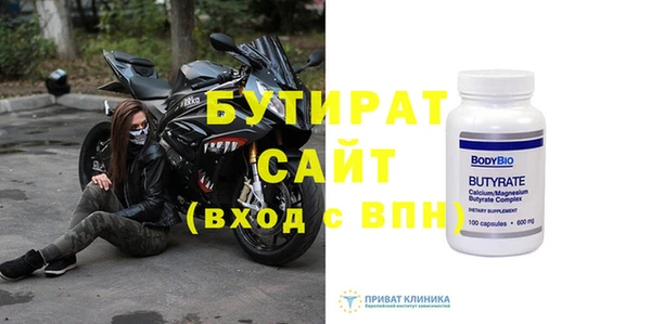 альфа пвп Богданович