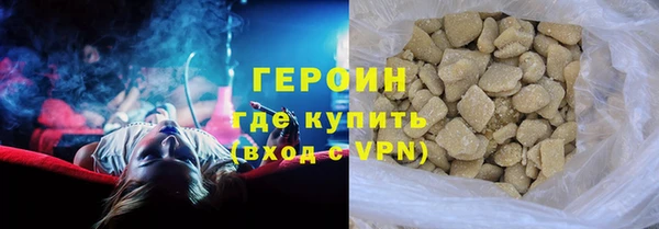 MESCALINE Богородицк