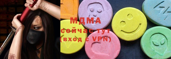 метамфетамин Богородск