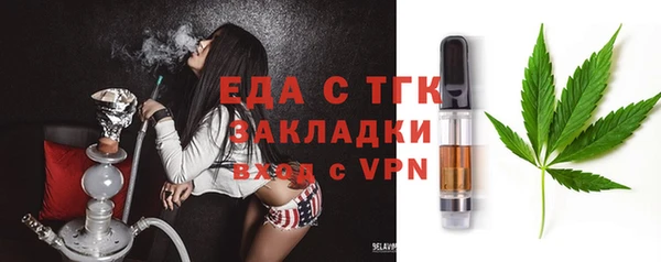 MESCALINE Богородицк