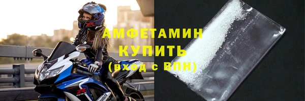 метамфетамин Богородск