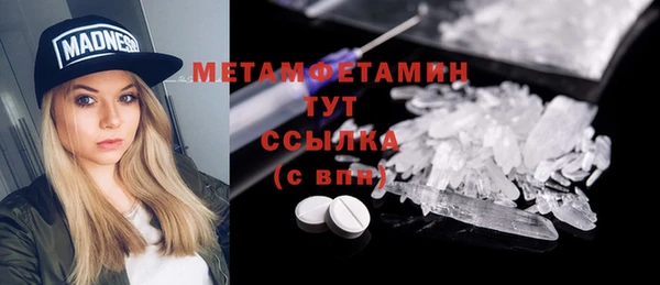 MESCALINE Богородицк