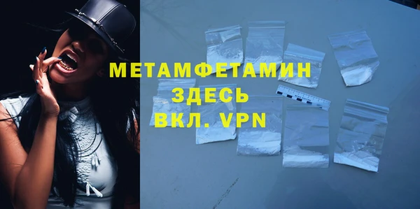 MESCALINE Богородицк