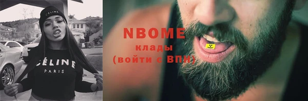 метамфетамин Богородск