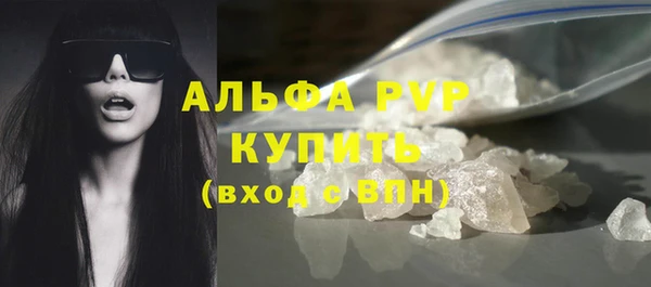 метамфетамин Богородск