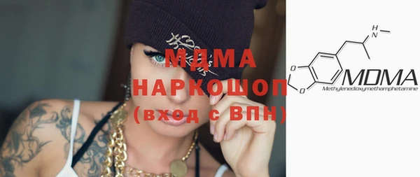 альфа пвп Богданович