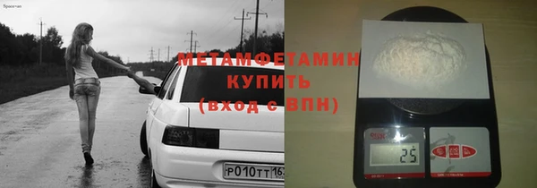 метамфетамин Богородск