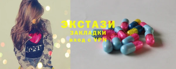 альфа пвп Богданович