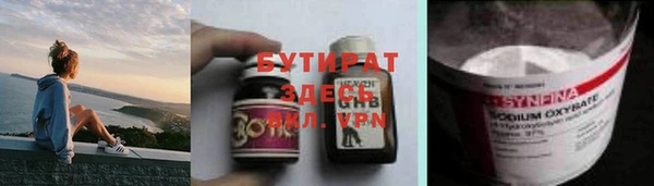 альфа пвп Богданович