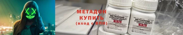 MESCALINE Богородицк