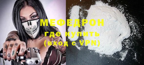 MESCALINE Богородицк