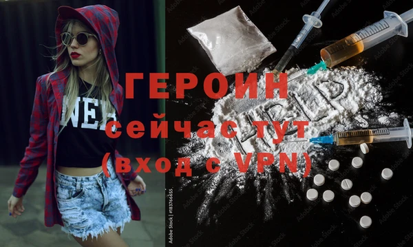 метамфетамин Богородск