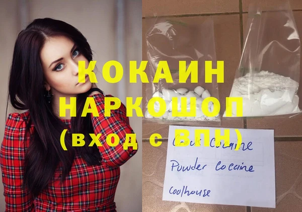 MESCALINE Богородицк