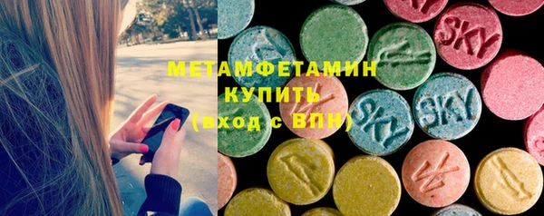 альфа пвп Богданович