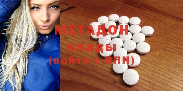 альфа пвп Богданович