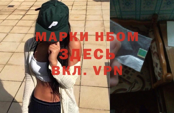 альфа пвп Богданович