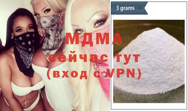 альфа пвп Богданович