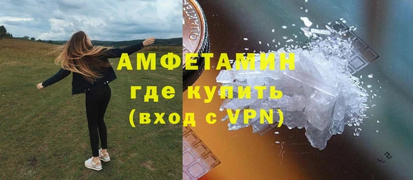 альфа пвп Богданович