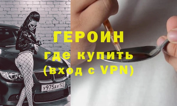 MESCALINE Богородицк