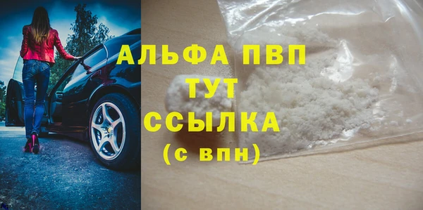 метамфетамин Богородск