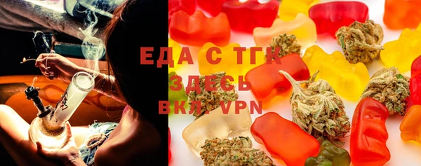 MESCALINE Богородицк