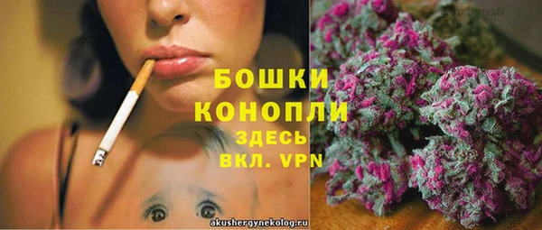 метамфетамин Богородск