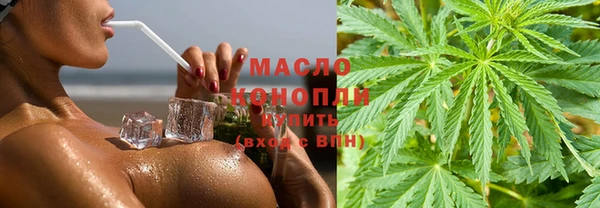 MESCALINE Богородицк