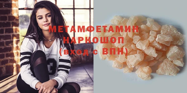 метамфетамин Богородск