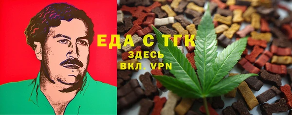 MESCALINE Богородицк