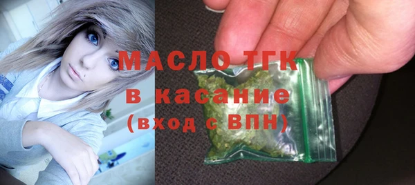 метамфетамин Богородск