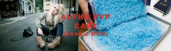 альфа пвп Богданович