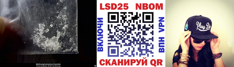 Лсд 25 экстази ecstasy  Монино 