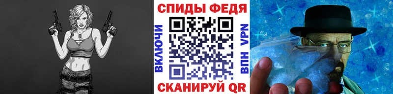 Первитин винт  купить закладку  Монино 