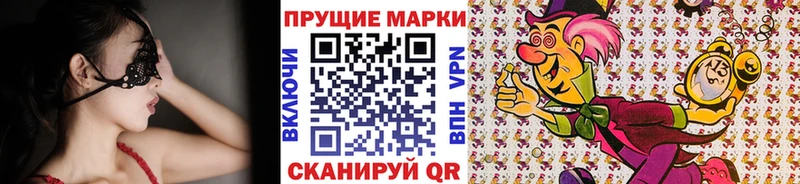 Наркотические марки 1,5мг  гидра онион  Монино  где купить  