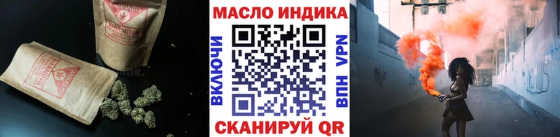 ТГК THC oil  Монино 